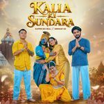 Kalia Ki Sundara