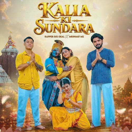Kalia Ki Sundara