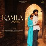 Kamla