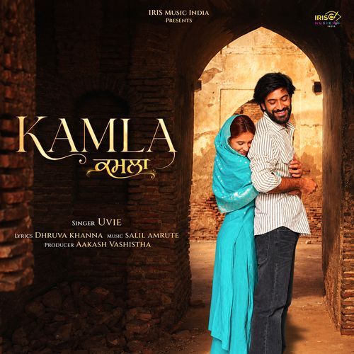 Kamla