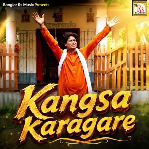 Kangsa Karagare
