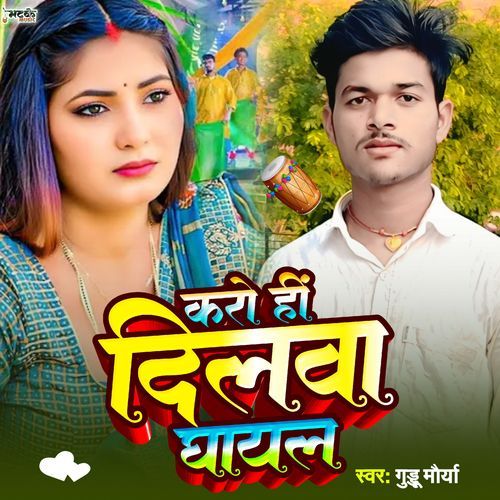 Karo Hi Dilwa Ghayal