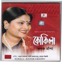 Sonar moina pakhi-AVEBYCxcYkM