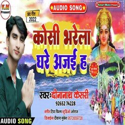 Koshi Bharela Ghare Aa Jaiha