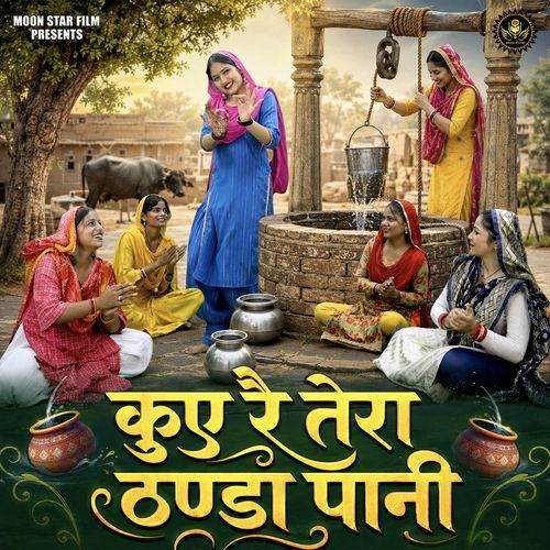 Kuye Re Tera Thanda Pani