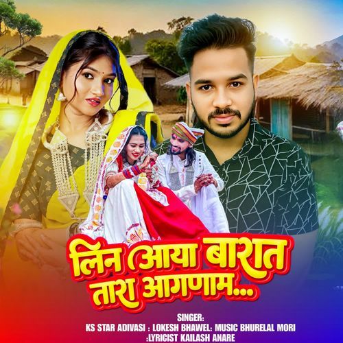 Lina Aaya Barat Tara Anganama