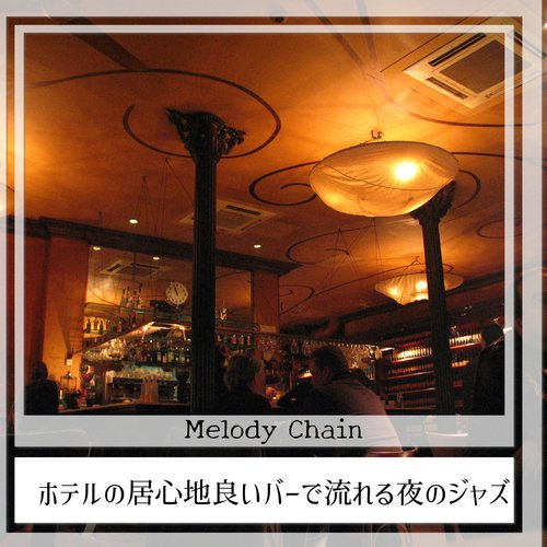 Lounge Dinner cover art