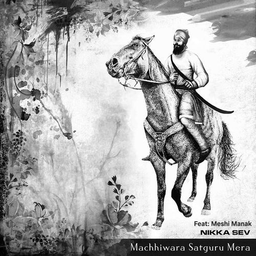 Machhiwara Satguru Mera