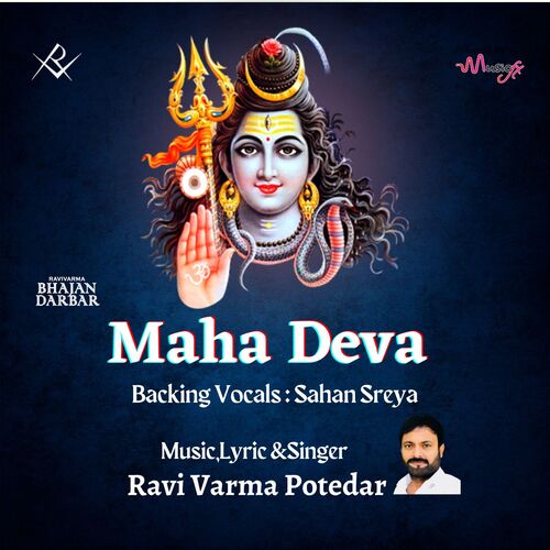 Maha Deva