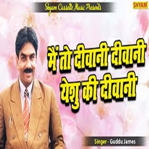 Main To Deewani Deewani Yeshu Ki Deewani (Original)
