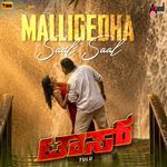 Malligedha Saal Saal (From "Toss") (Tulu Version)
