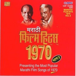 Marathi Film Hits 1970 Vol 2 S Phadke - C Ramchan