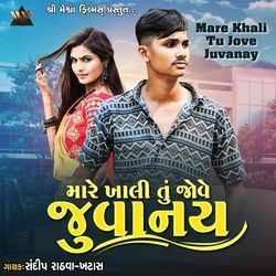 Mare Khali Tu Jove Juvanay