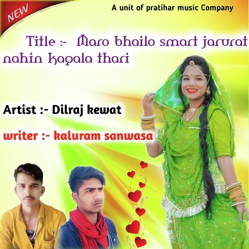 Maro bhailo smart jarurat nahin kagala