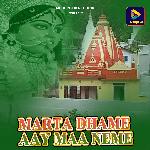 Marta Dhame Aay Maa Neme