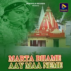 Marta Dhame Aay Maa Neme