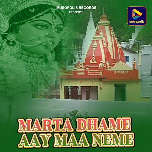 Marta Dhame Aay Maa Neme