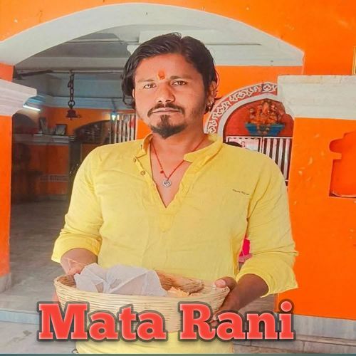 Mata Rani