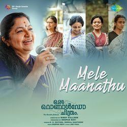 Mele Maanathu (From "Oru Ronaldo Chithram")
