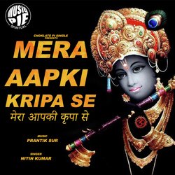 Mera Aapki Kripa Se-CVpcXCF,dnE