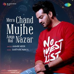 Mera Chand Mujhe Aaya Hai Nazar