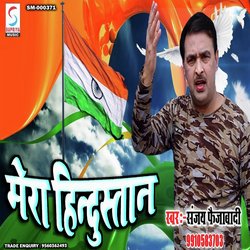 Mera Hindustan (Hindi)-PSxTBwIdeQQ