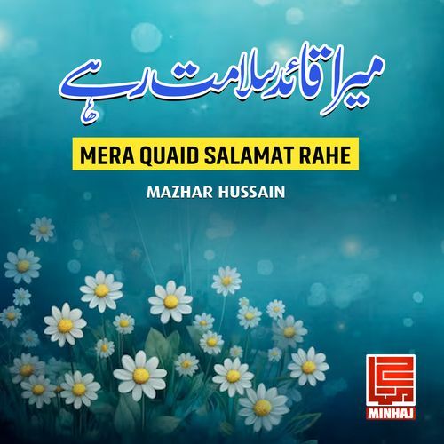 Mera Quaid Salamat Rahe
