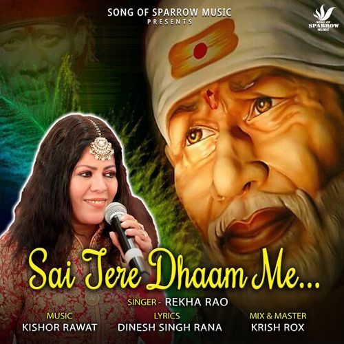 Sai Tere Dhaam Me