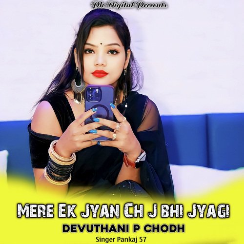 Mere Ek Jyan Ch J bhi Jyagi Devuthani P Chodh