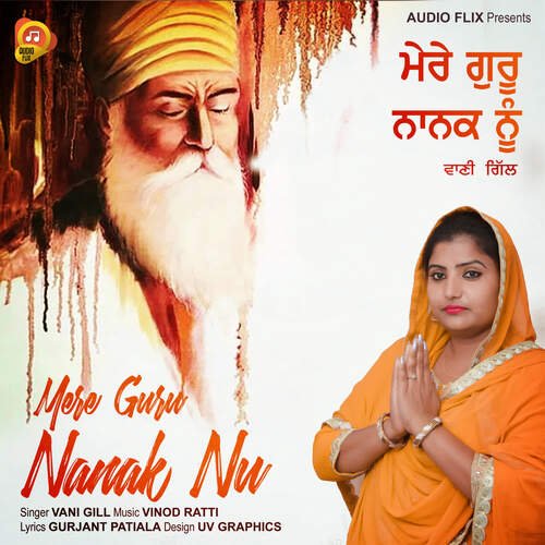 Mere Guru Nanak Nu