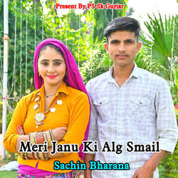 Meri Janu Ki Alg Smail-HjBcZDhkAVI