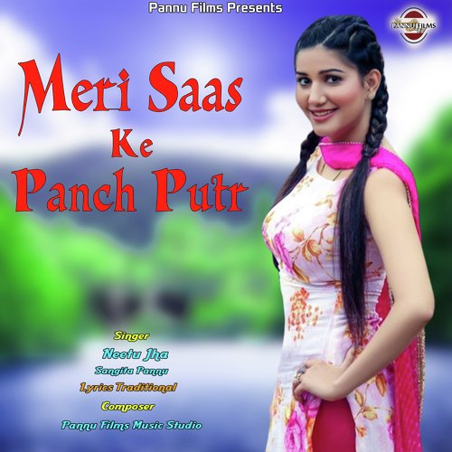 Meri Saas Ke Panch Putr