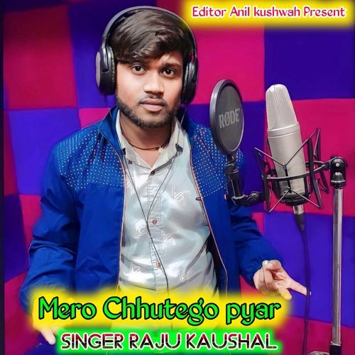 Mero Chhutego pyar