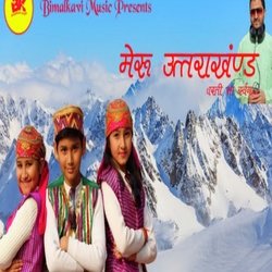 Mero Uttarakhand-MQwbSSRoQFw