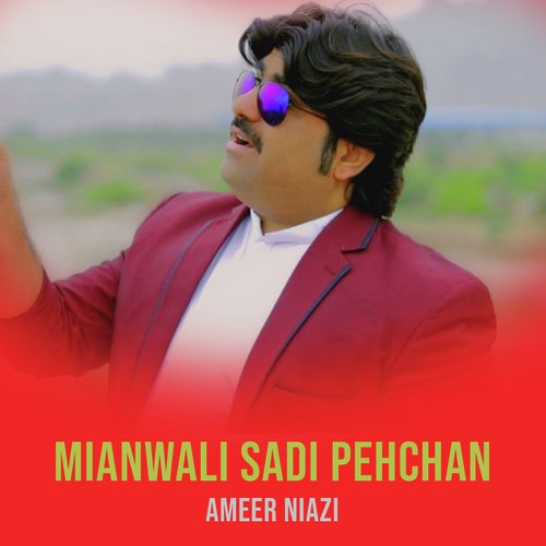 Mianwali Sadi Pehchan