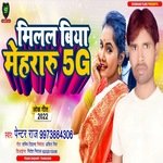 Milal biya mehraru 5G