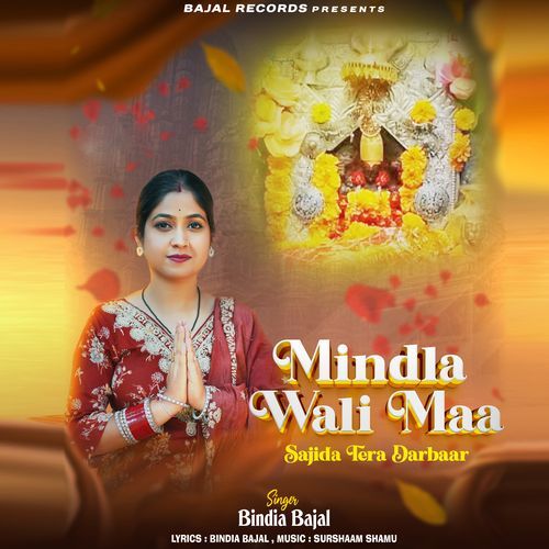 Mindla Wali Maa Sajida Tera Darbaar