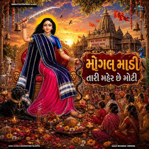 Mogal Madi Tari Maher Che Moti