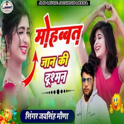 Mohabbat Jaan Ki Dushman