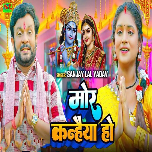 Mor Kanhaiya Ho