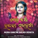 Mora Kancha Haladi Dehata