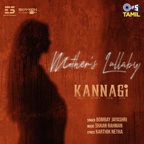 Mother's Lullaby (From "Kannagi")