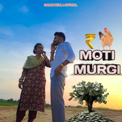 Moti Murgi