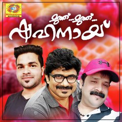 Muthu Muthu Shehanayi