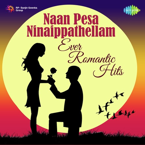 Kaalaiyum Neeye (From "Then Nilavu")