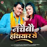 Nachaibau Hathiyar Se