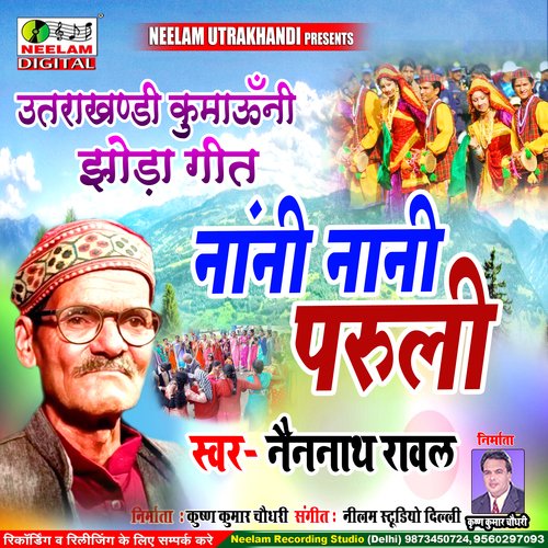 Nani Nani Paruli (Uttrakhandi)