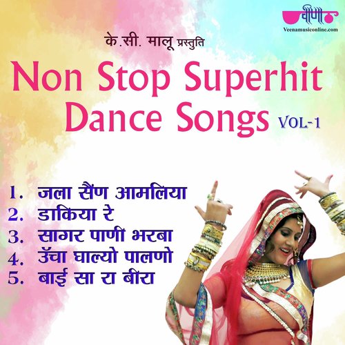 Holi Non-Stop Superhit Songs Vol. 1