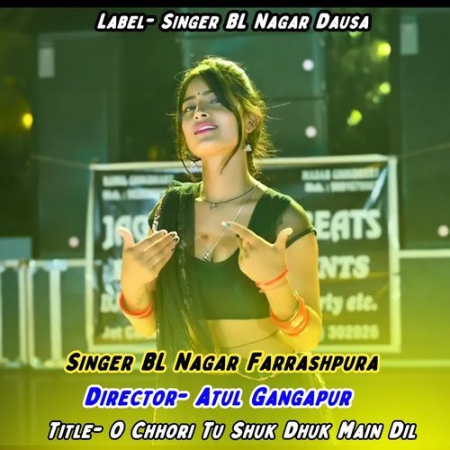 O Chhori Tu Shuk Dhuk Main Dil