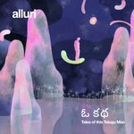 Malinyudu (Gutter Man)